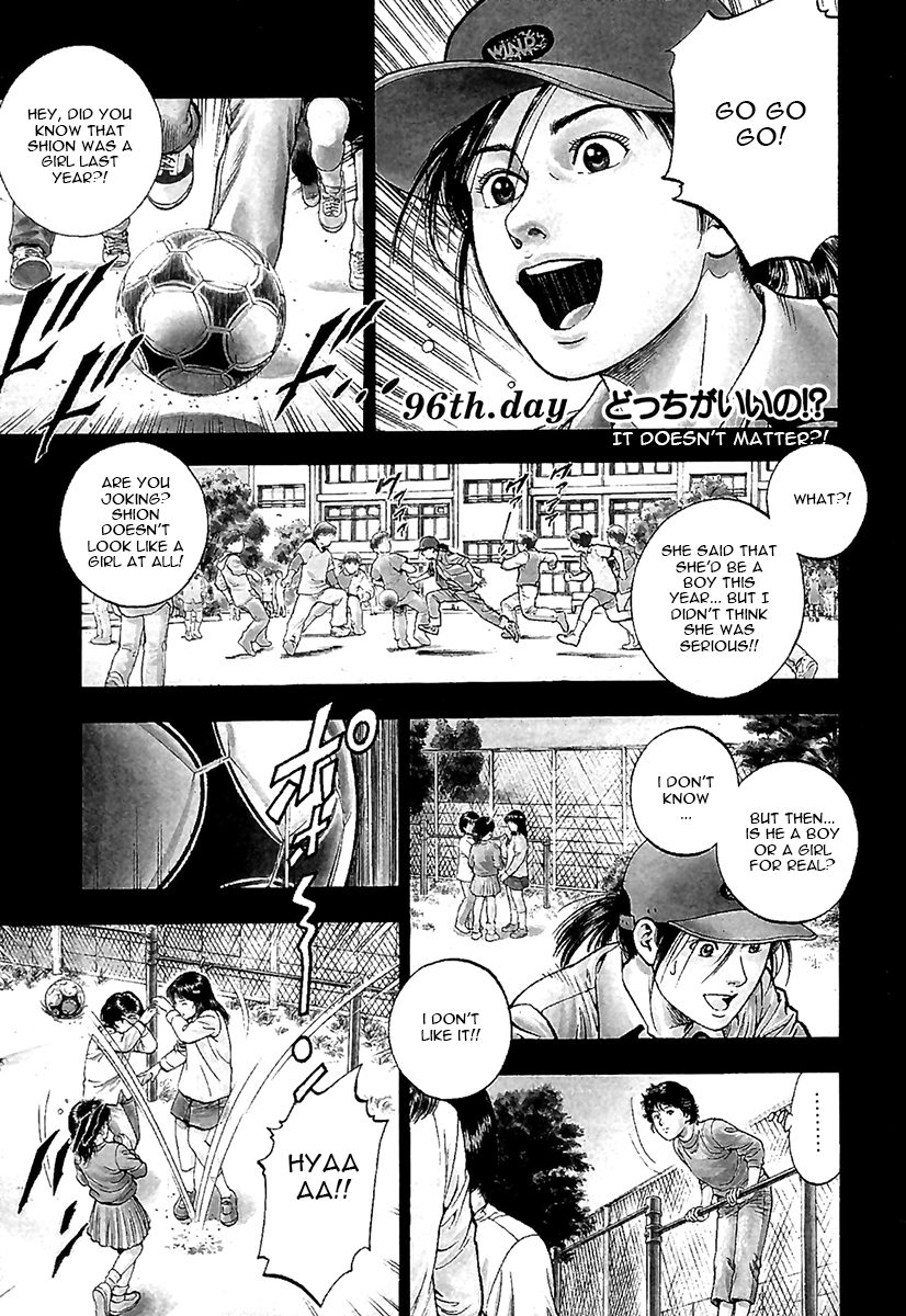 Family Compo Chapter 96 page 1 - Chapter 96 v2 : It Doesn't Matter?!