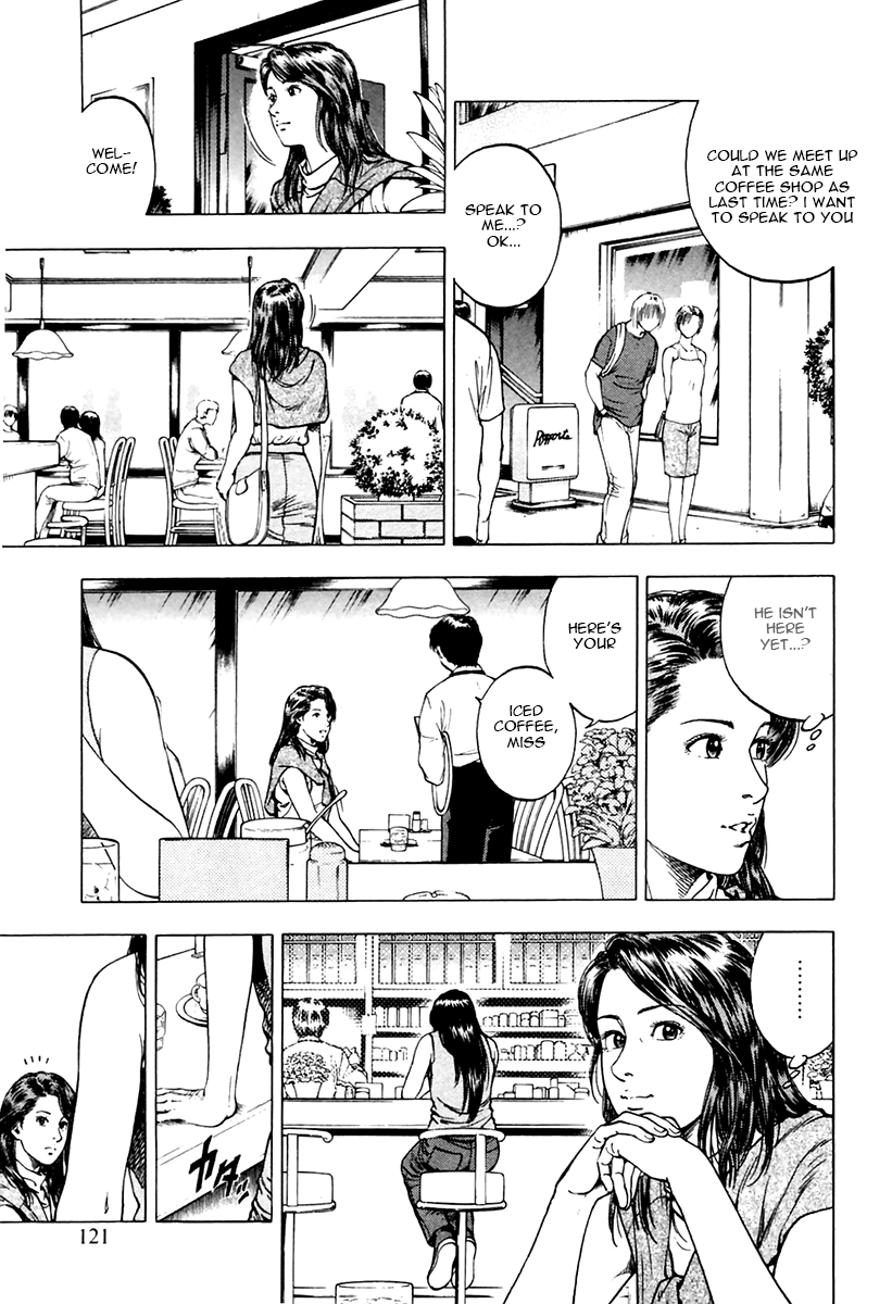Family Compo Chapter 96 page 12 - Chapter 96 v2 : It Doesn't Matter?!
