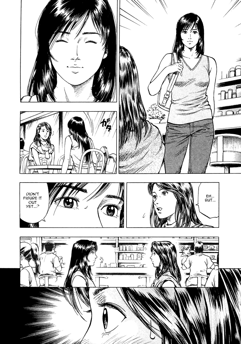 Family Compo Chapter 96 page 13 - Chapter 96 v2 : It Doesn't Matter?!