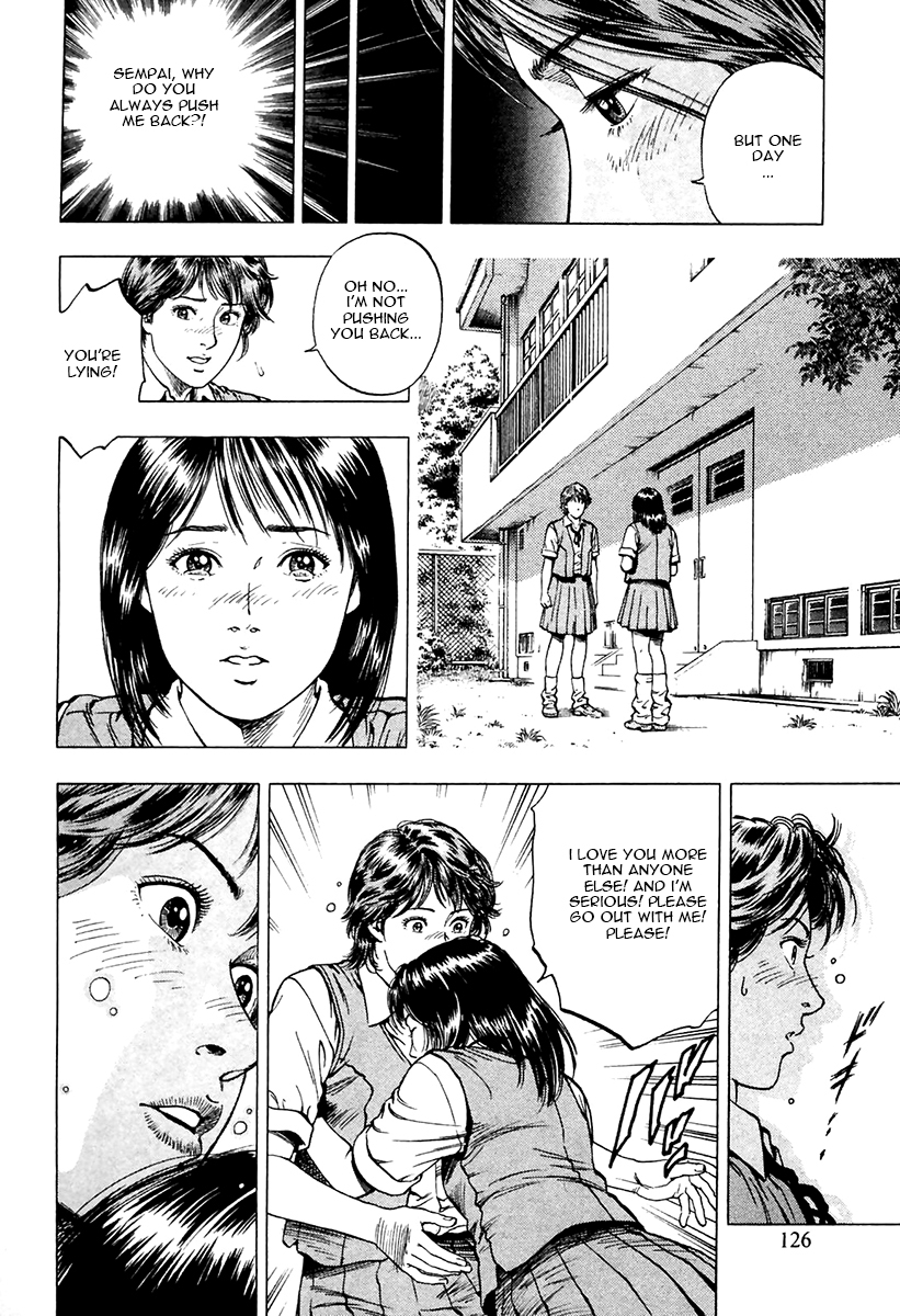 Family Compo Chapter 96 page 17 - Chapter 96 v2 : It Doesn't Matter?!