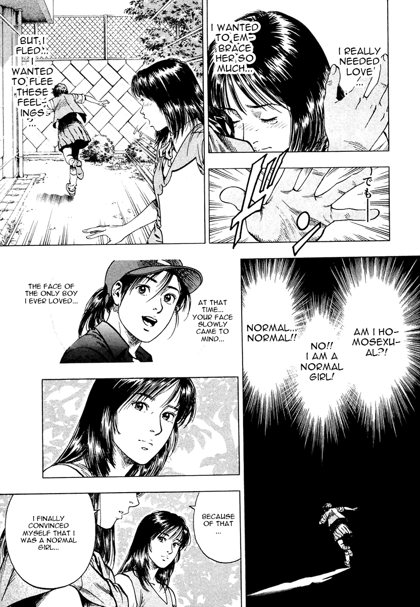 Family Compo Chapter 96 page 18 - Chapter 96 v2 : It Doesn't Matter?!