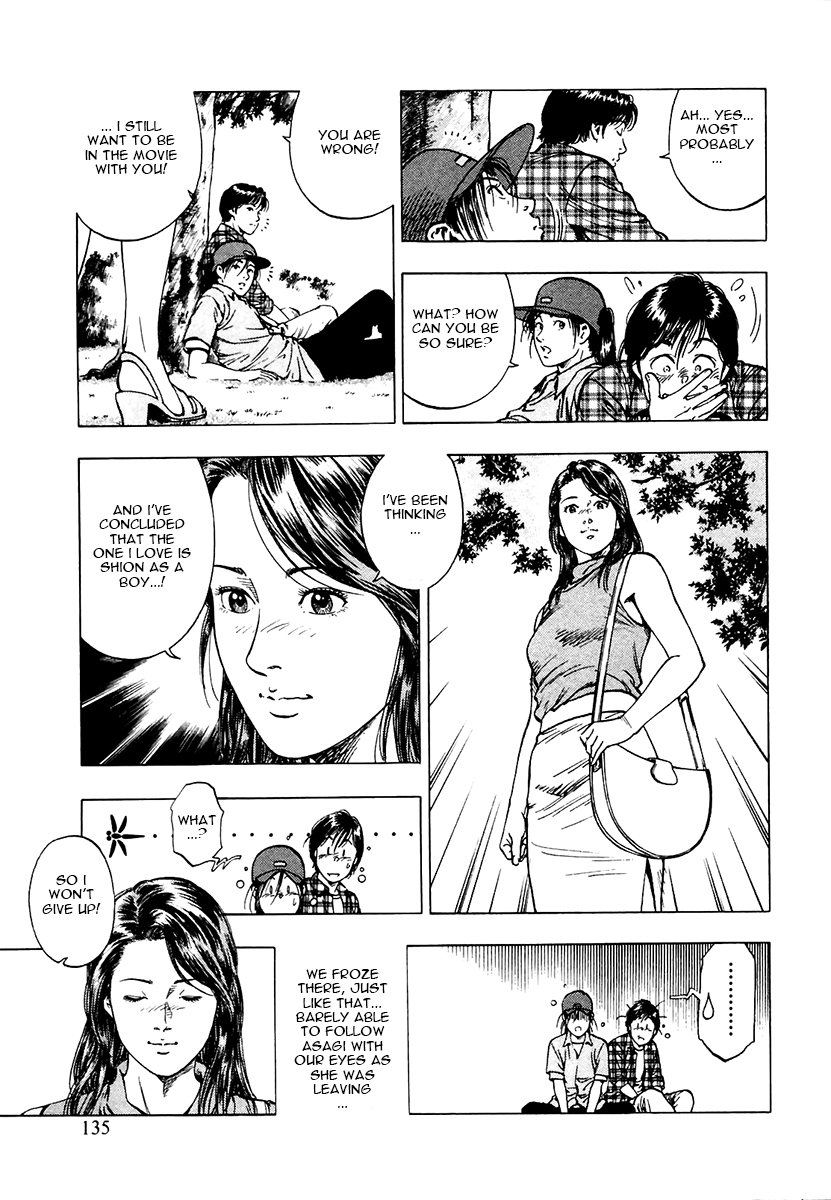 Family Compo Chapter 96 page 26 - Chapter 96 v2 : It Doesn't Matter?!