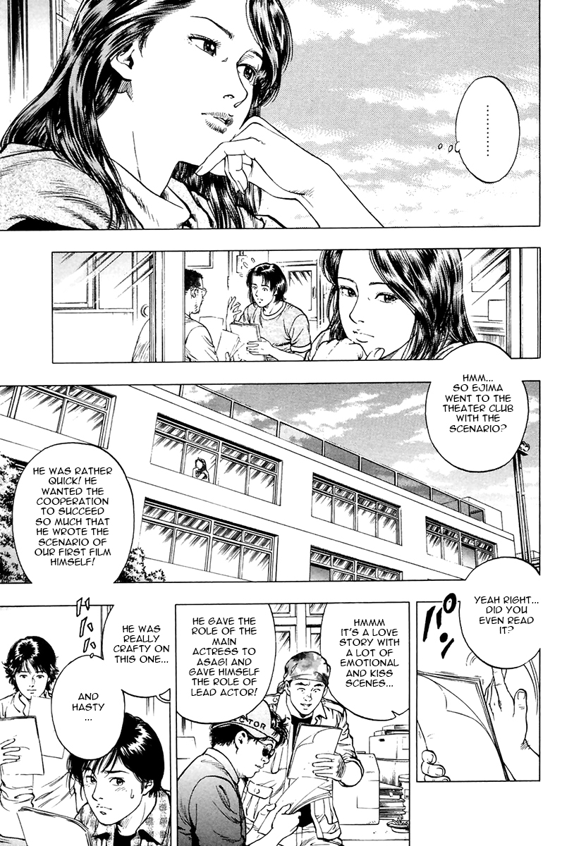 Family Compo Chapter 96 page 4 - Chapter 96 v2 : It Doesn't Matter?!