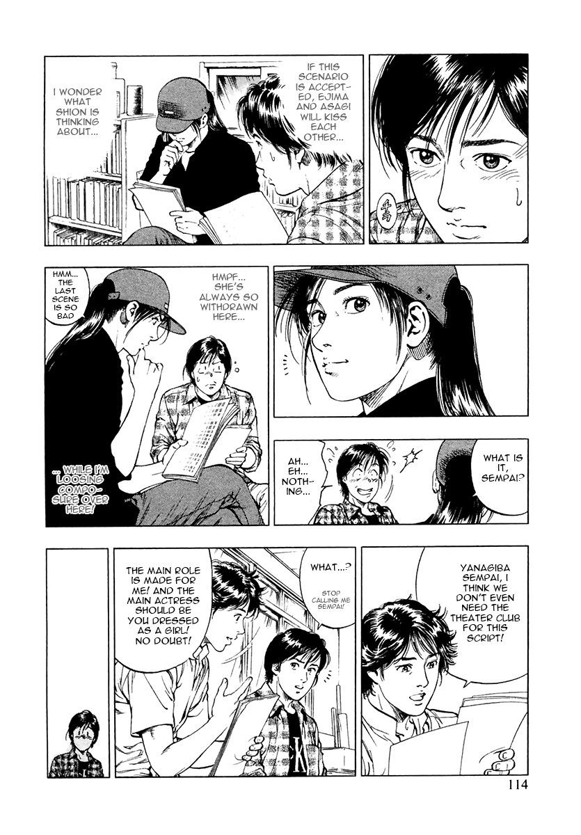 Family Compo Chapter 96 page 5 - Chapter 96 v2 : It Doesn't Matter?!