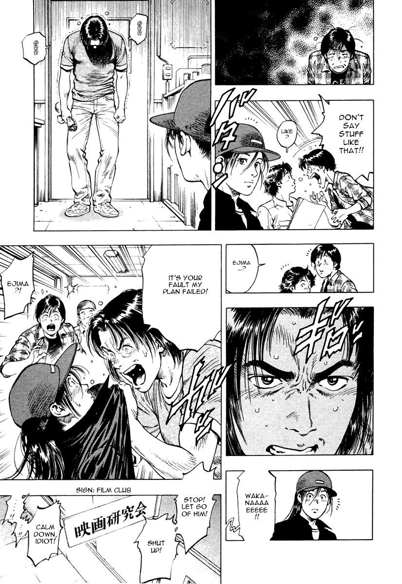 Family Compo Chapter 96 page 6 - Chapter 96 v2 : It Doesn't Matter?!