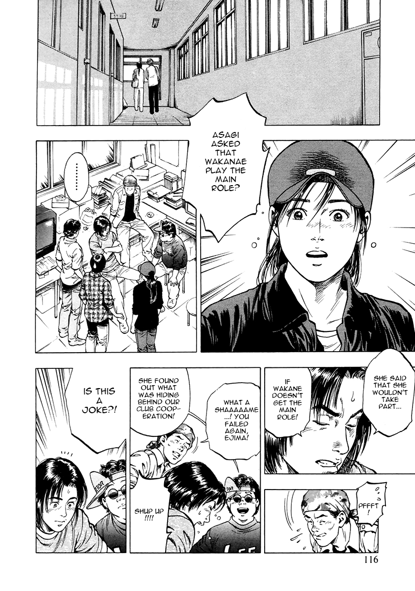 Family Compo Chapter 96 page 7 - Chapter 96 v2 : It Doesn't Matter?!