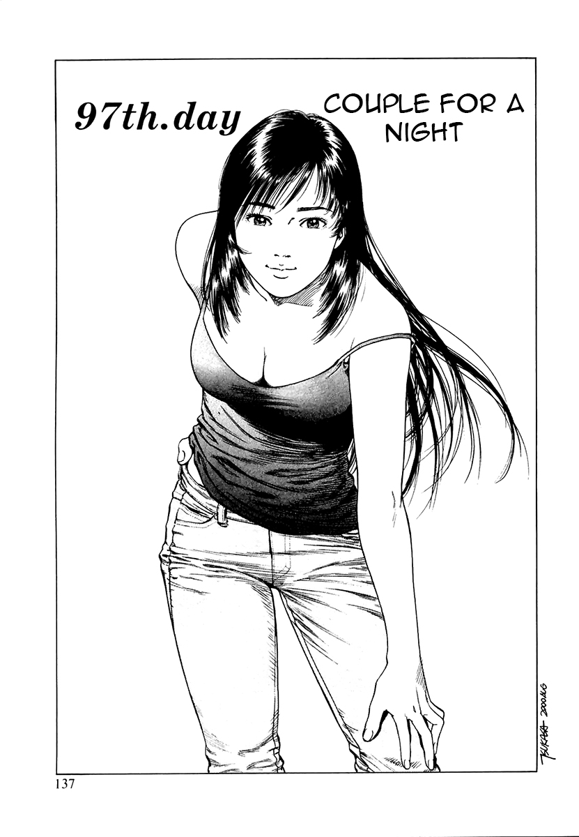 Family Compo Chapter 97.2 page 1 - Chapter 97 v2 : Couple For A Night