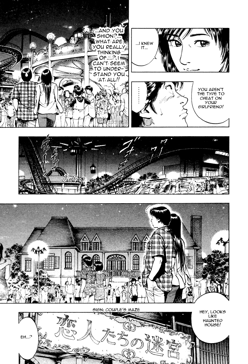 Family Compo Chapter 97.2 page 11 - Chapter 97 v2 : Couple For A Night