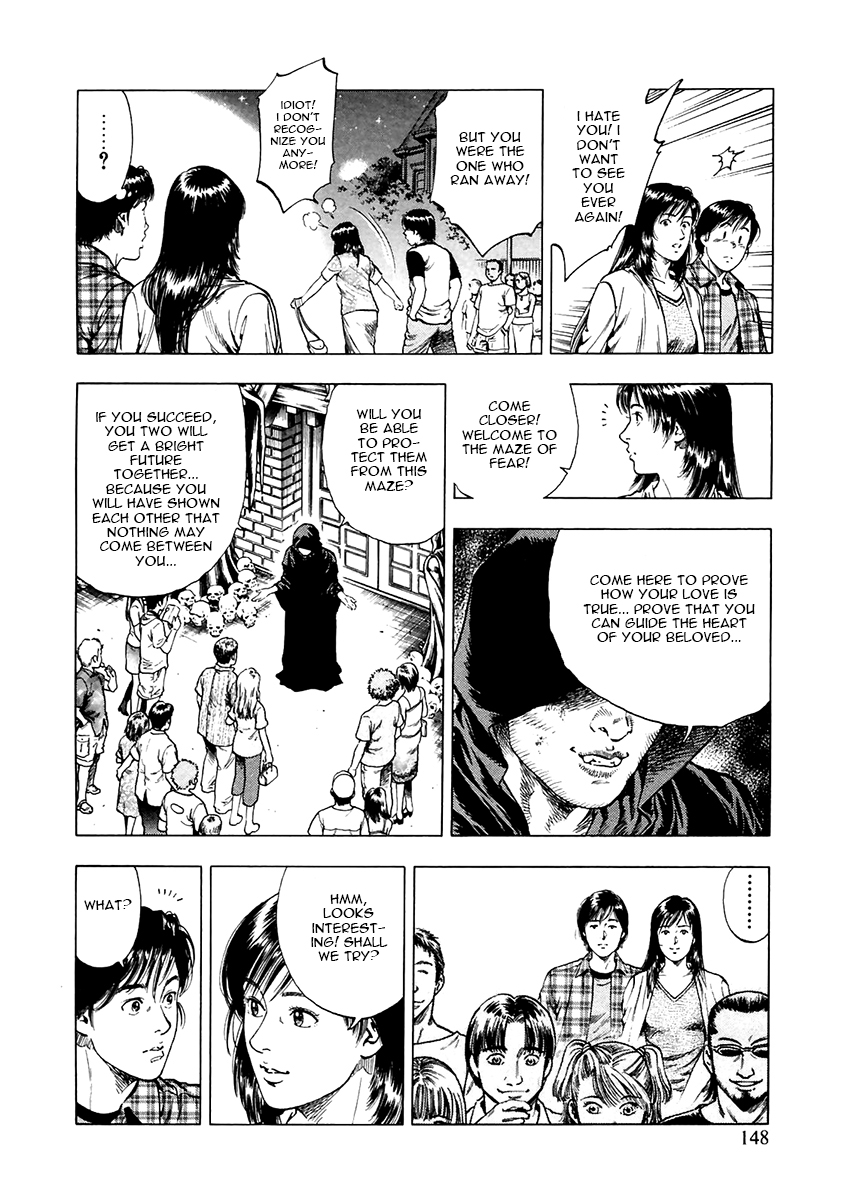 Family Compo Chapter 97.2 page 12 - Chapter 97 v2 : Couple For A Night