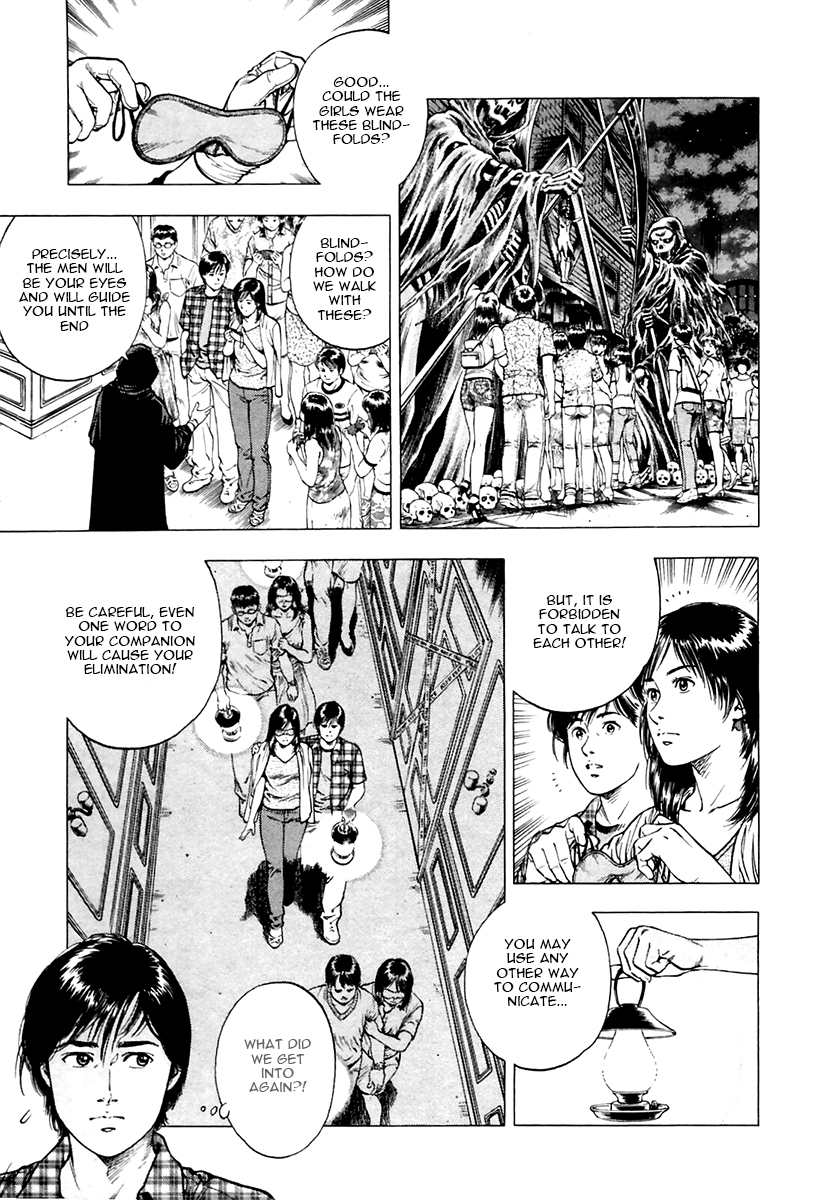 Family Compo Chapter 97.2 page 13 - Chapter 97 v2 : Couple For A Night