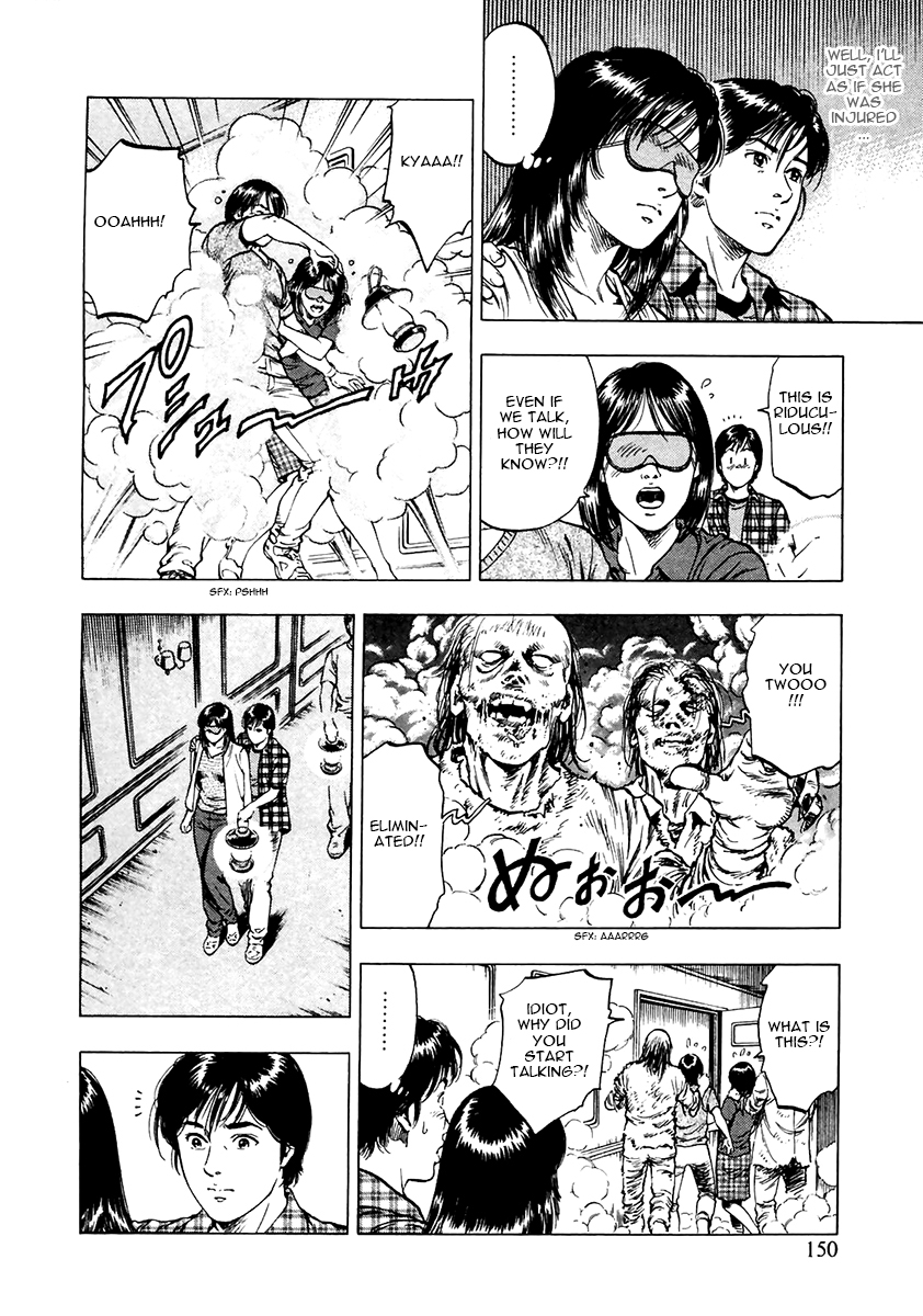 Family Compo Chapter 97.2 page 14 - Chapter 97 v2 : Couple For A Night
