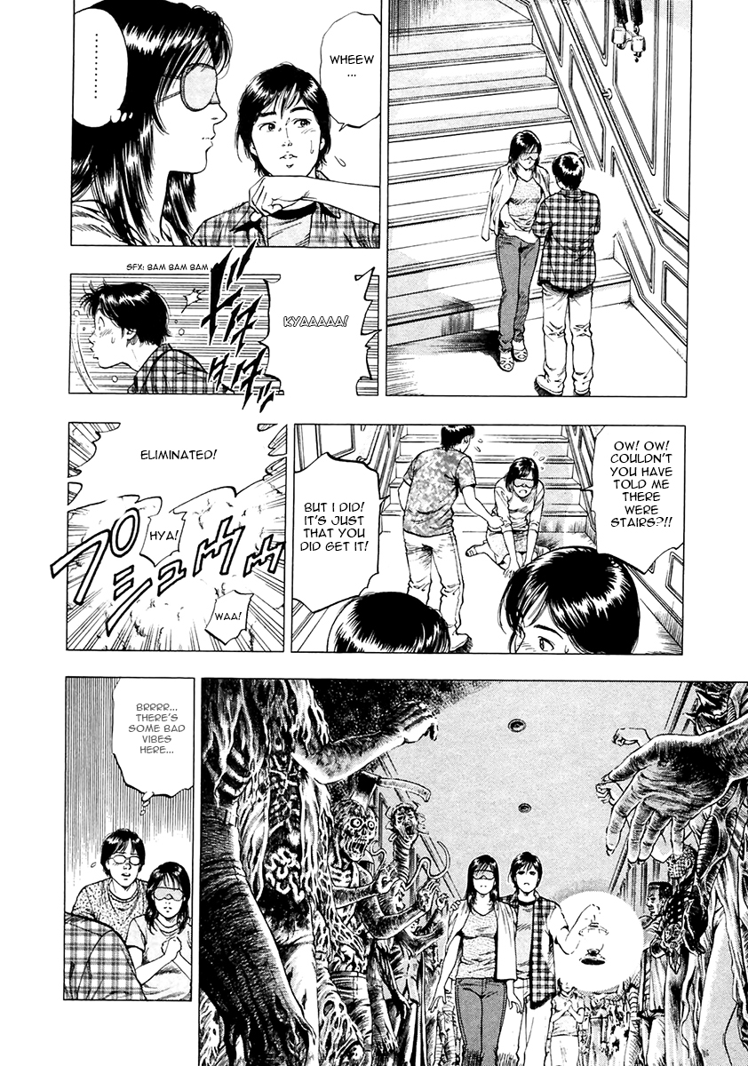 Family Compo Chapter 97.2 page 16 - Chapter 97 v2 : Couple For A Night