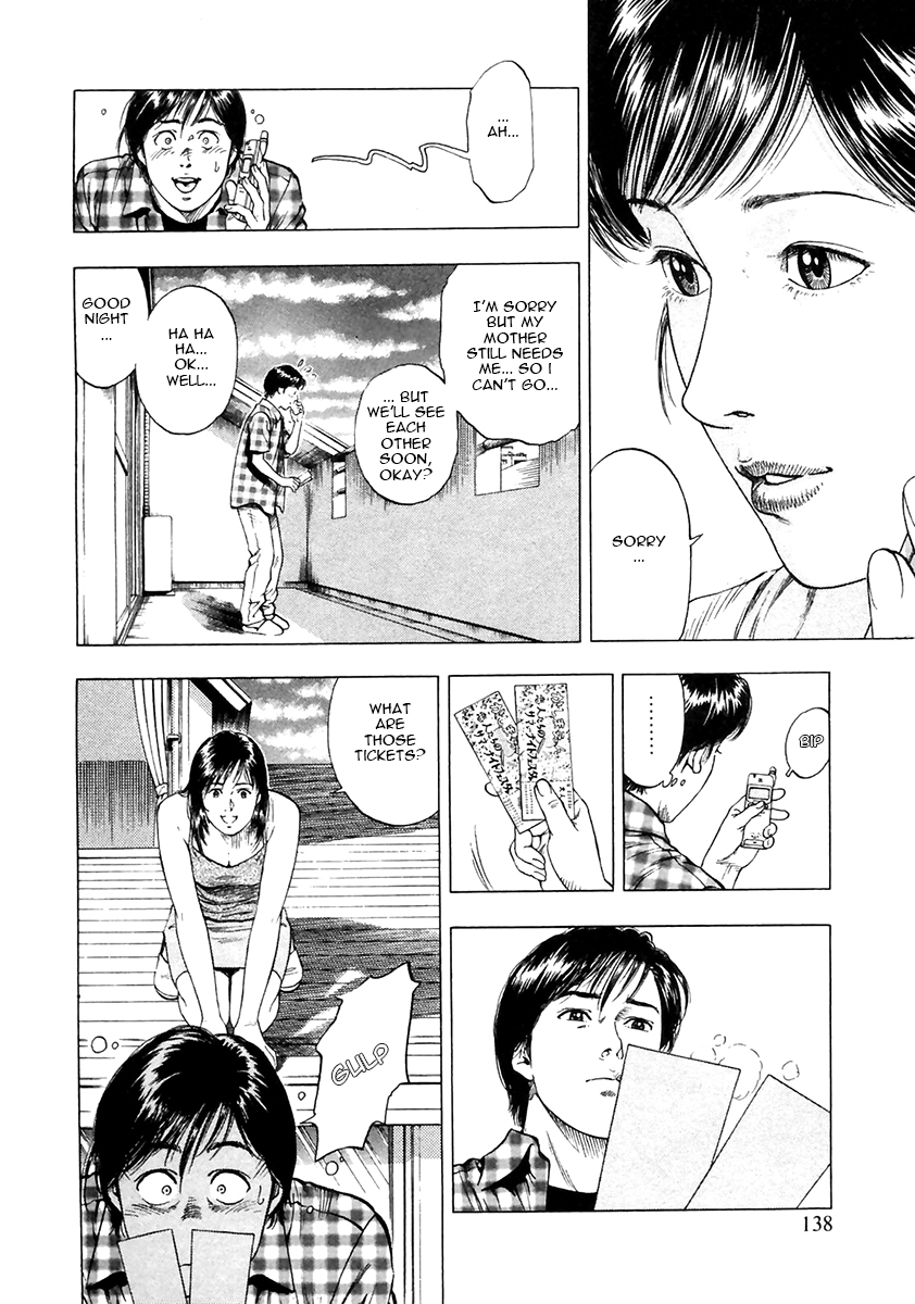 Family Compo Chapter 97.2 page 2 - Chapter 97 v2 : Couple For A Night