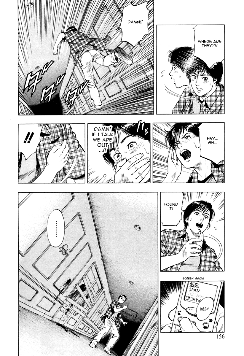Family Compo Chapter 97.2 page 20 - Chapter 97 v2 : Couple For A Night