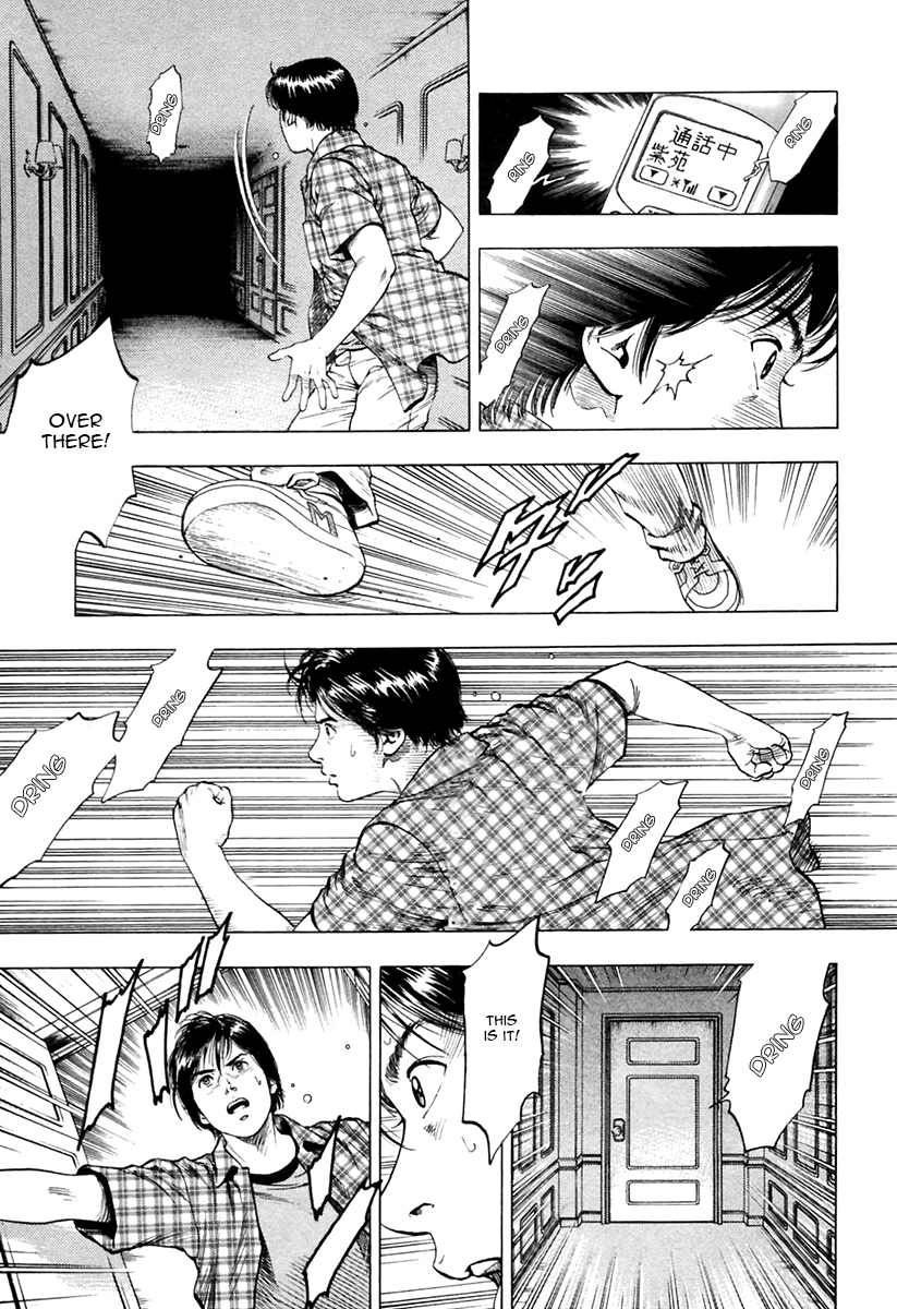 Family Compo Chapter 97.2 page 21 - Chapter 97 v2 : Couple For A Night