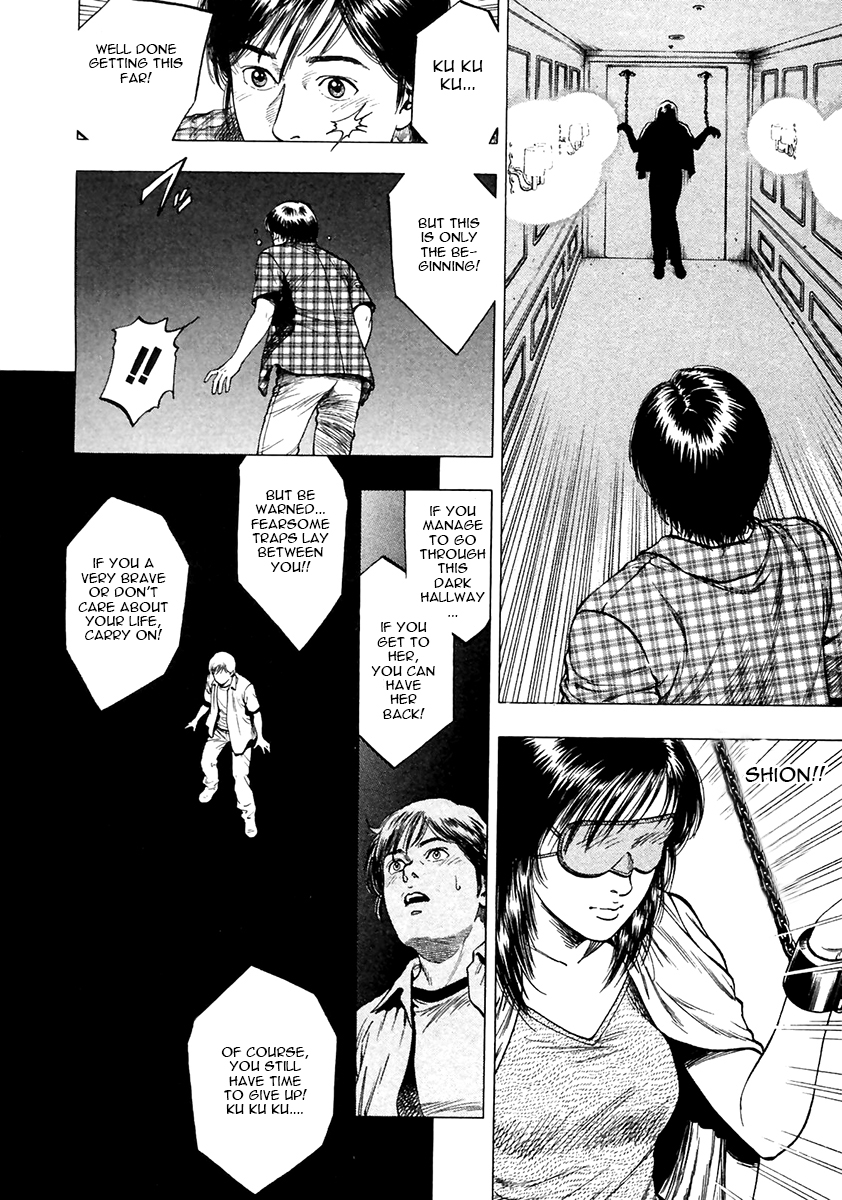 Family Compo Chapter 97.2 page 22 - Chapter 97 v2 : Couple For A Night