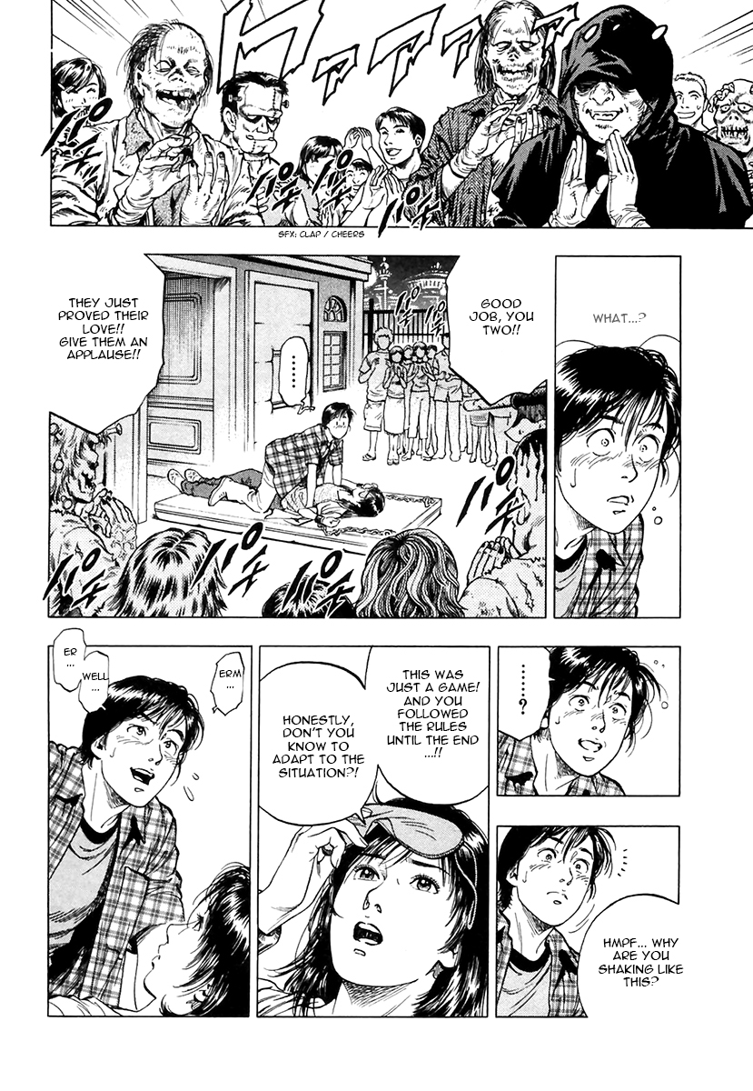Family Compo Chapter 97.2 page 24 - Chapter 97 v2 : Couple For A Night
