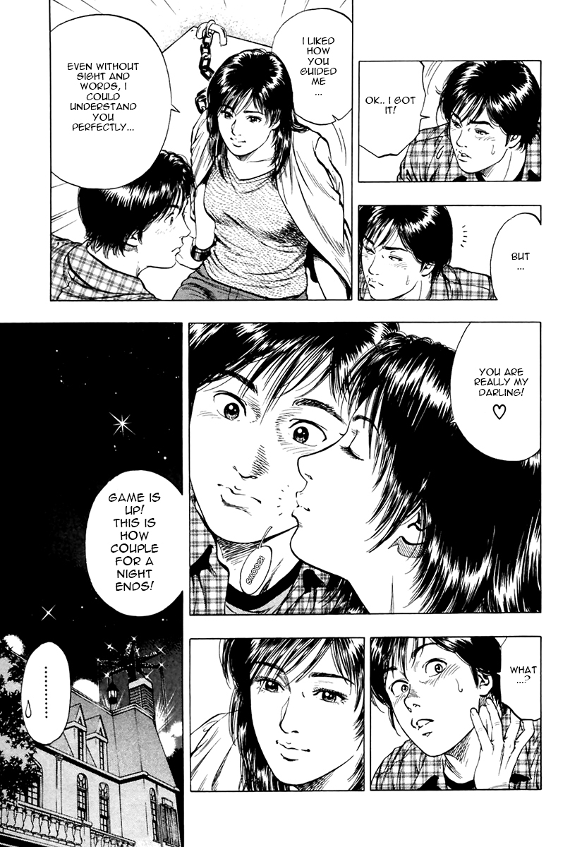 Family Compo Chapter 97.2 page 25 - Chapter 97 v2 : Couple For A Night