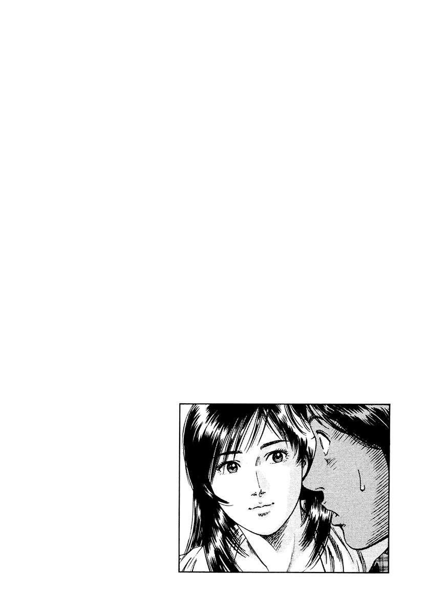 Family Compo Chapter 97.2 page 26 - Chapter 97 v2 : Couple For A Night