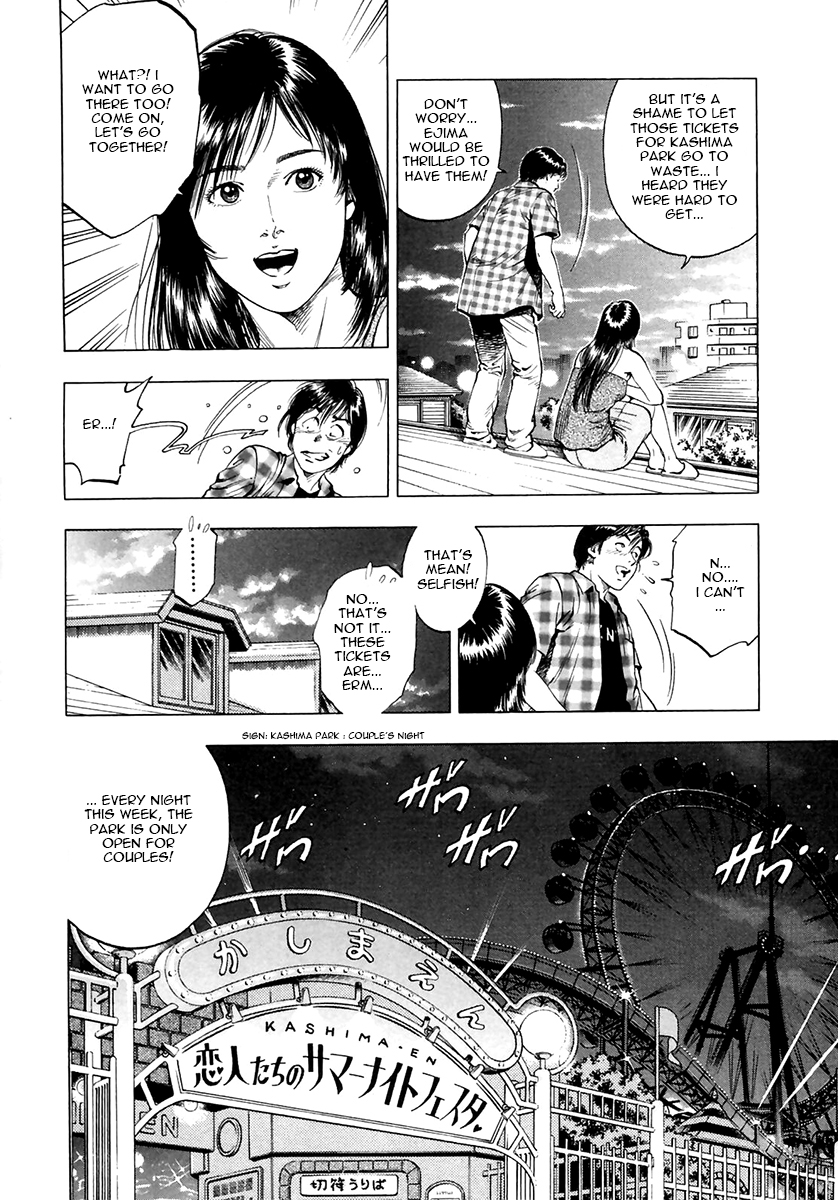 Family Compo Chapter 97.2 page 4 - Chapter 97 v2 : Couple For A Night