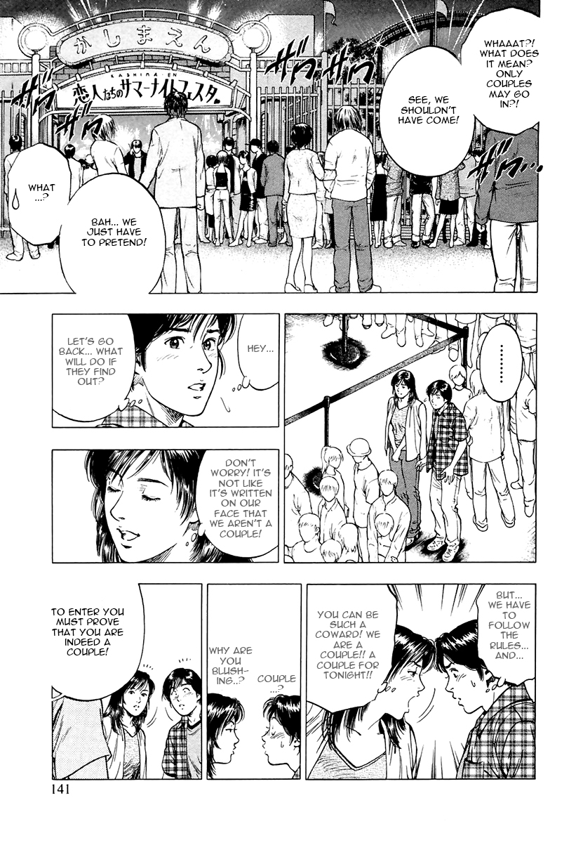 Family Compo Chapter 97.2 page 5 - Chapter 97 v2 : Couple For A Night