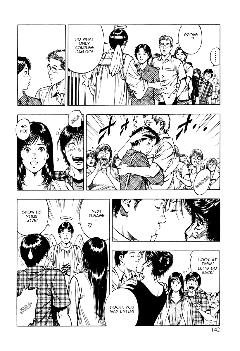 Family Compo Chapter 97.2 page 6 - Chapter 97 v2 : Couple For A Night