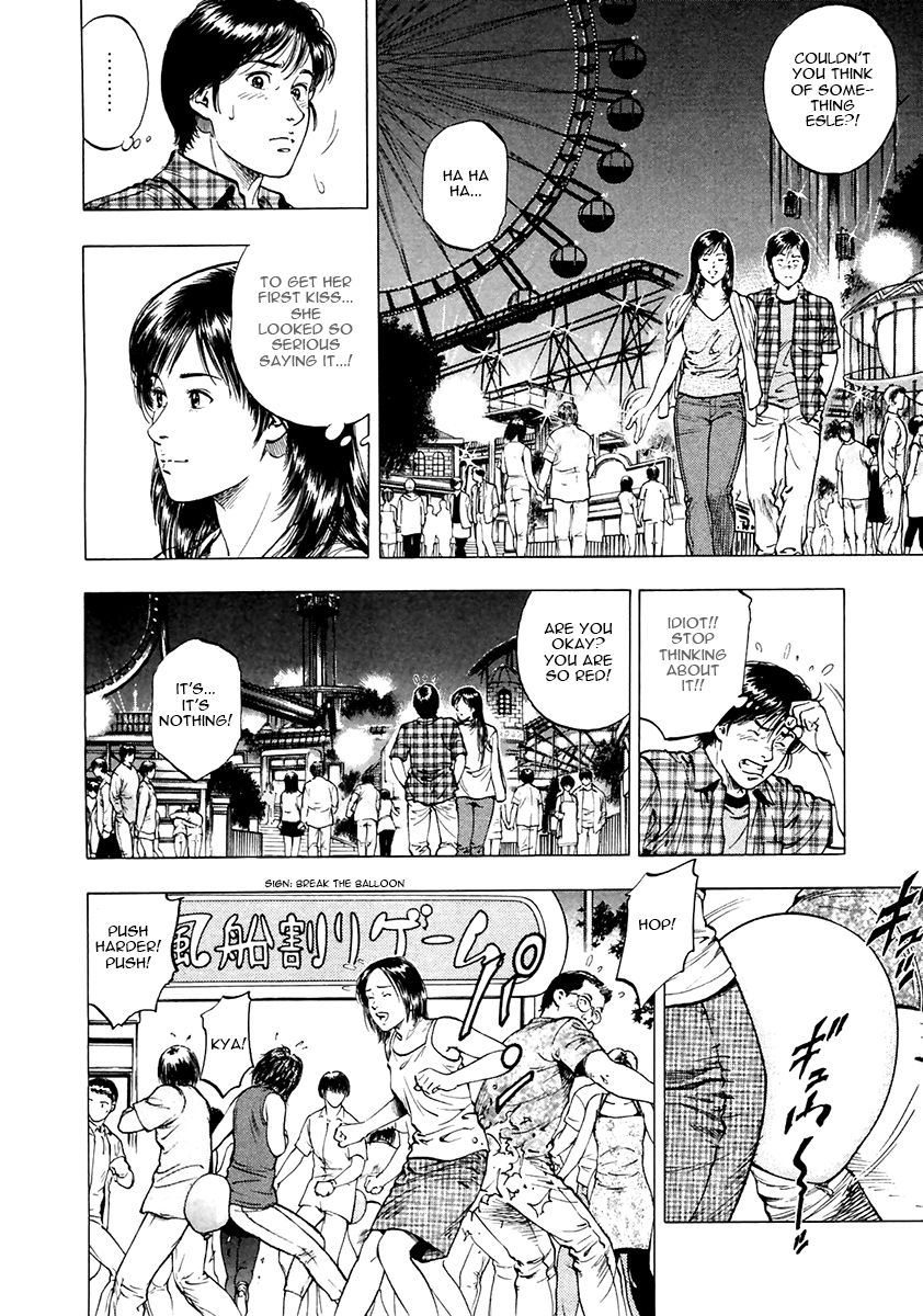 Family Compo Chapter 97.2 page 8 - Chapter 97 v2 : Couple For A Night
