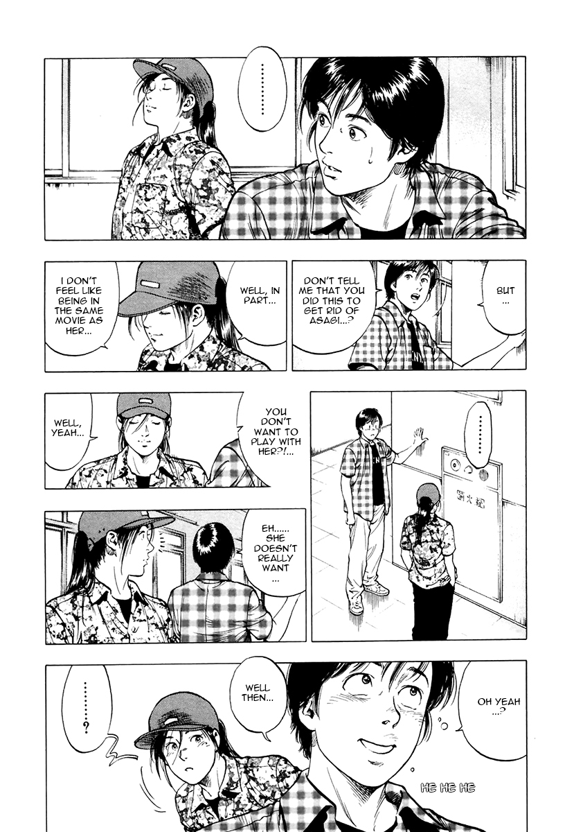 Family Compo Chapter 98.2 page 12 - Chapter 98 v2 : Masahiko's Scenario