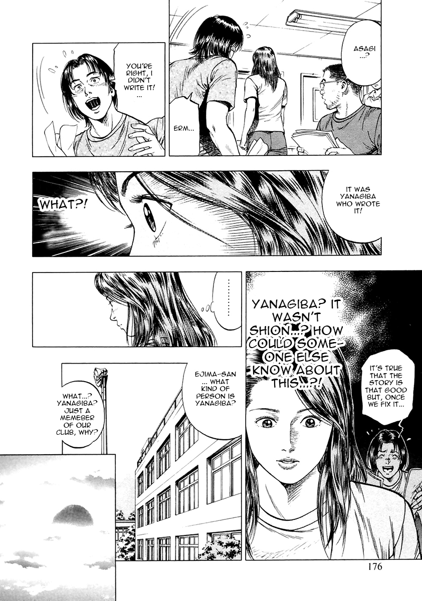 Family Compo Chapter 98.2 page 14 - Chapter 98 v2 : Masahiko's Scenario