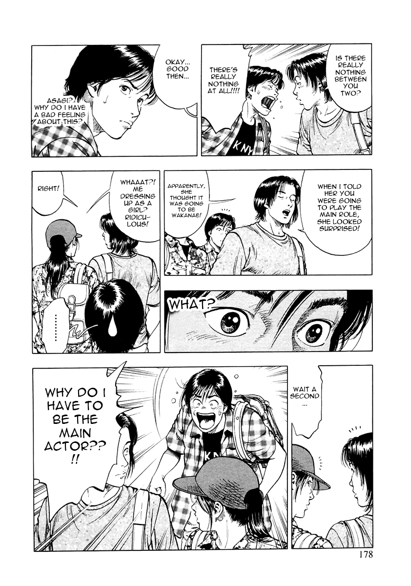 Family Compo Chapter 98.2 page 16 - Chapter 98 v2 : Masahiko's Scenario