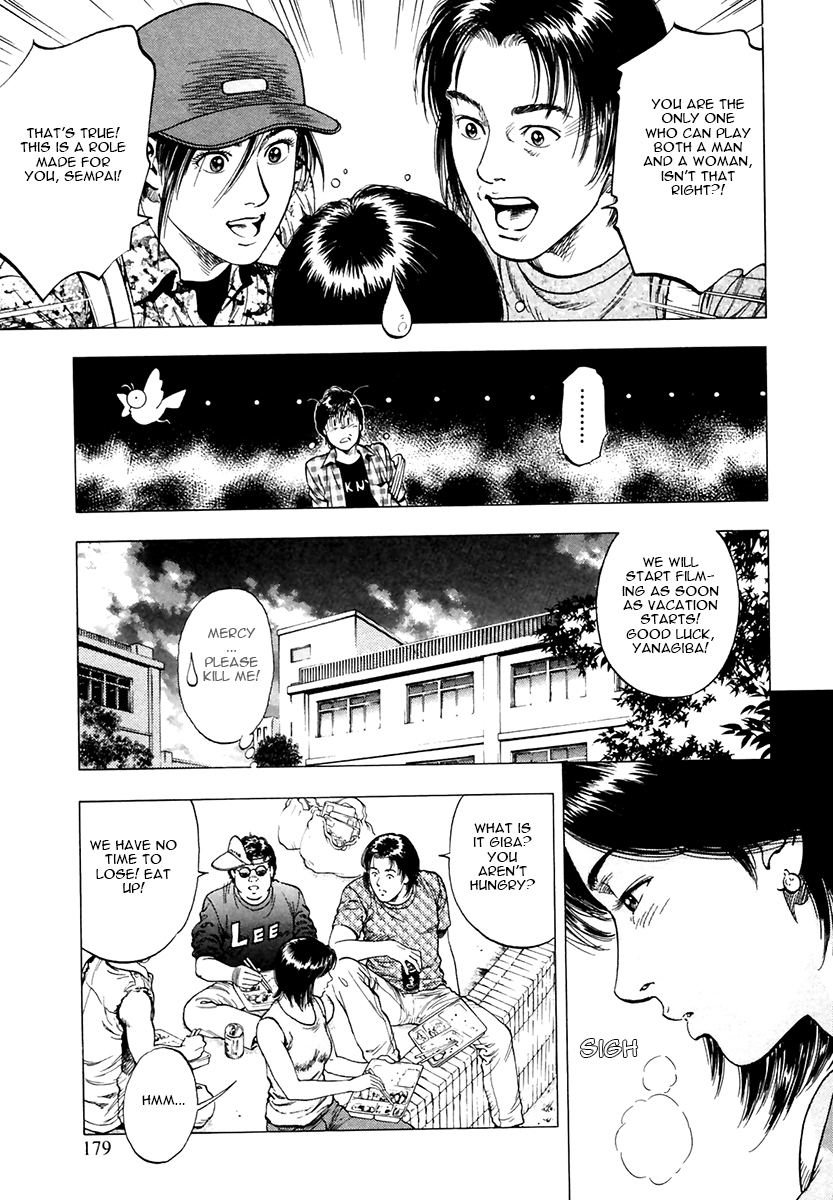 Family Compo Chapter 98.2 page 17 - Chapter 98 v2 : Masahiko's Scenario