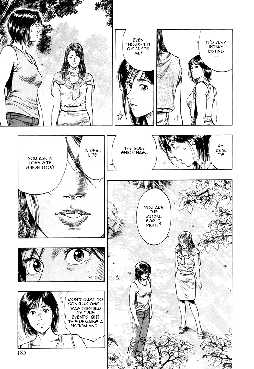 Family Compo Chapter 98.2 page 23 - Chapter 98 v2 : Masahiko's Scenario