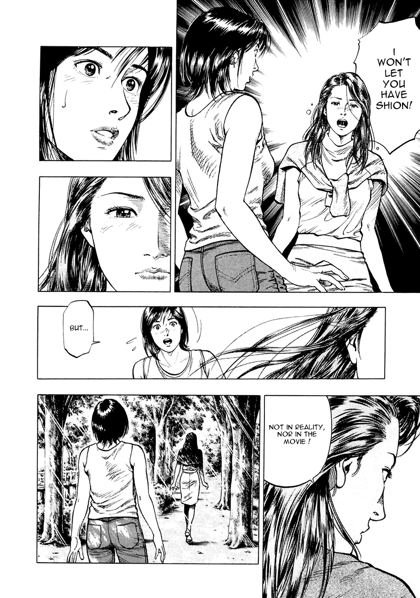 Family Compo Chapter 98.2 page 24 - Chapter 98 v2 : Masahiko's Scenario