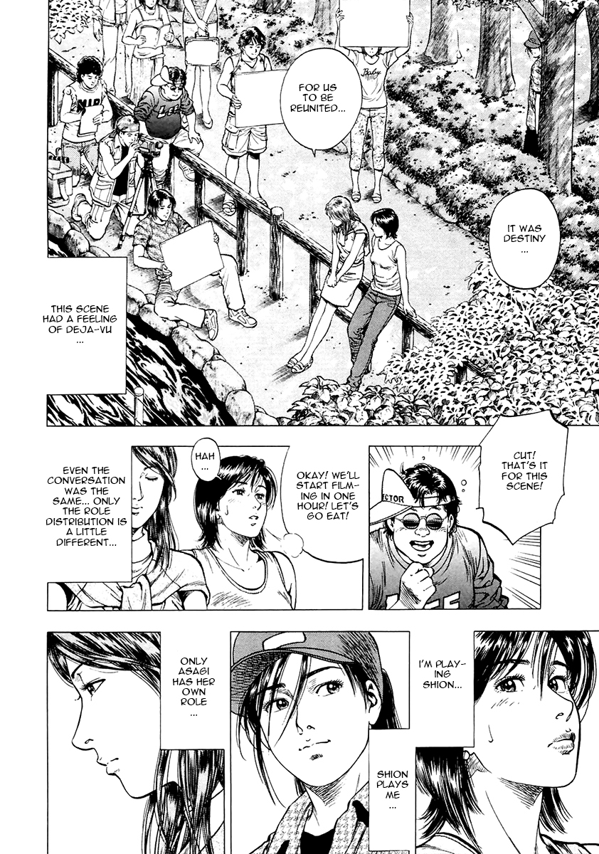 Family Compo Chapter 98.2 page 6 - Chapter 98 v2 : Masahiko's Scenario