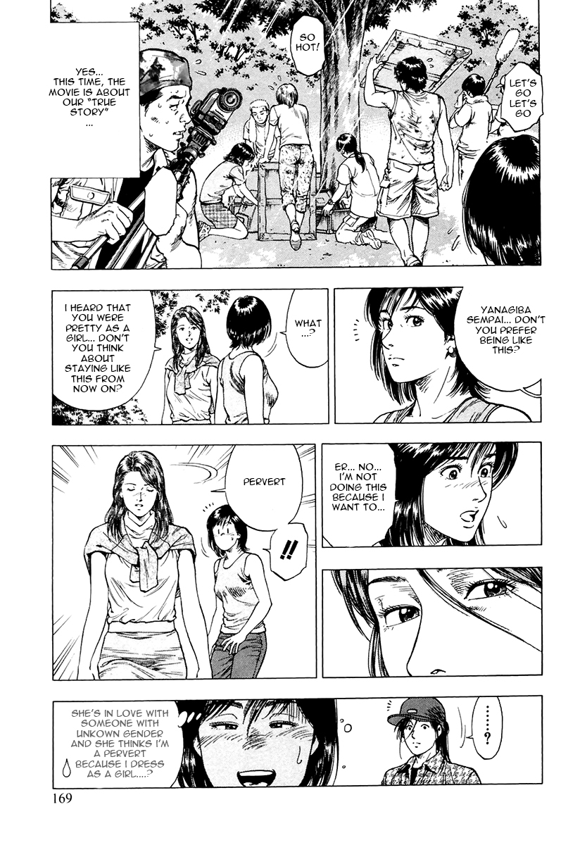 Family Compo Chapter 98.2 page 7 - Chapter 98 v2 : Masahiko's Scenario