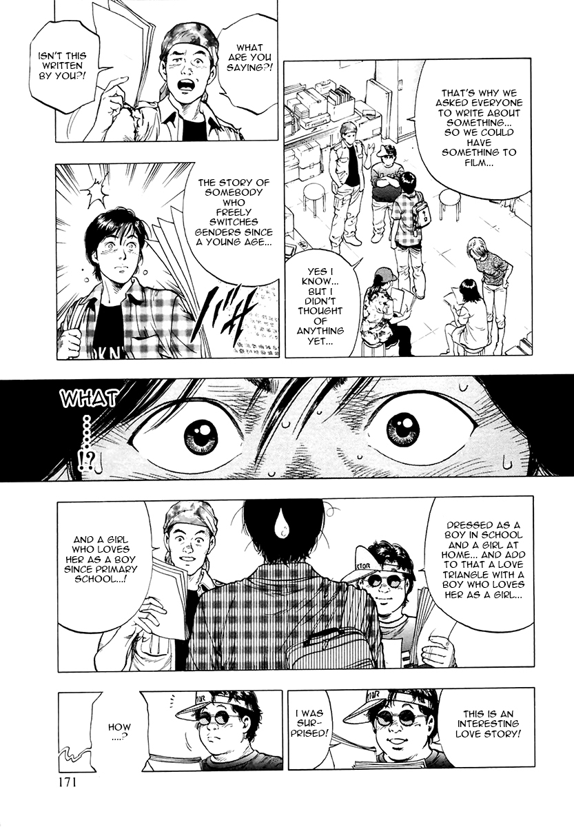 Family Compo Chapter 98.2 page 9 - Chapter 98 v2 : Masahiko's Scenario