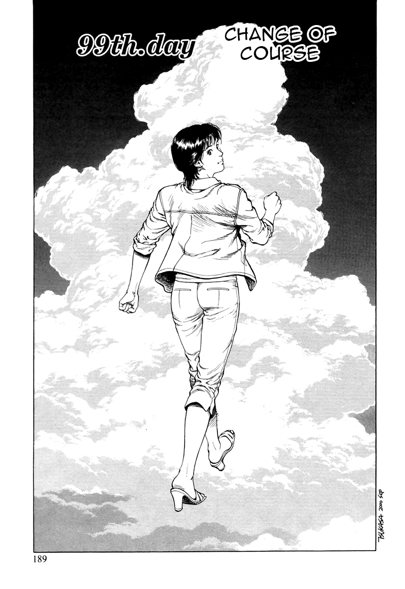 Family Compo Chapter 99.2 page 1 - Chapter 99 v2 : Change of Course