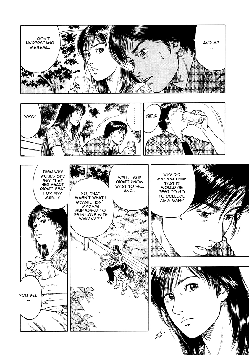 Family Compo Chapter 99.2 page 12 - Chapter 99 v2 : Change of Course