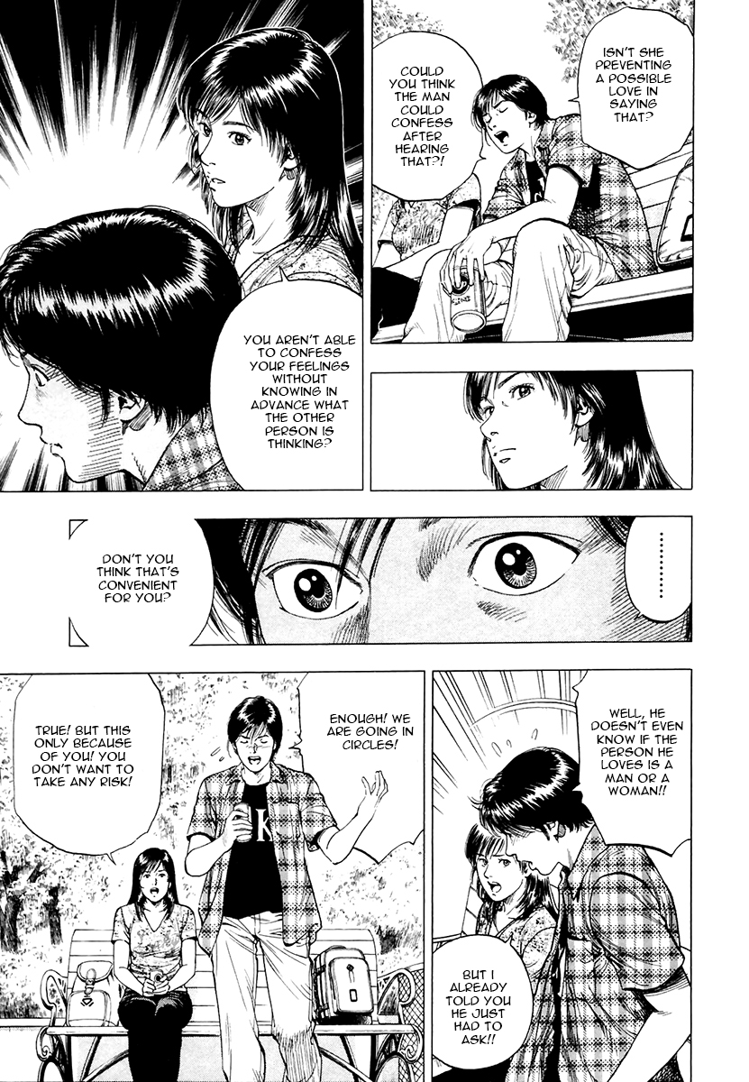 Family Compo Chapter 99.2 page 13 - Chapter 99 v2 : Change of Course