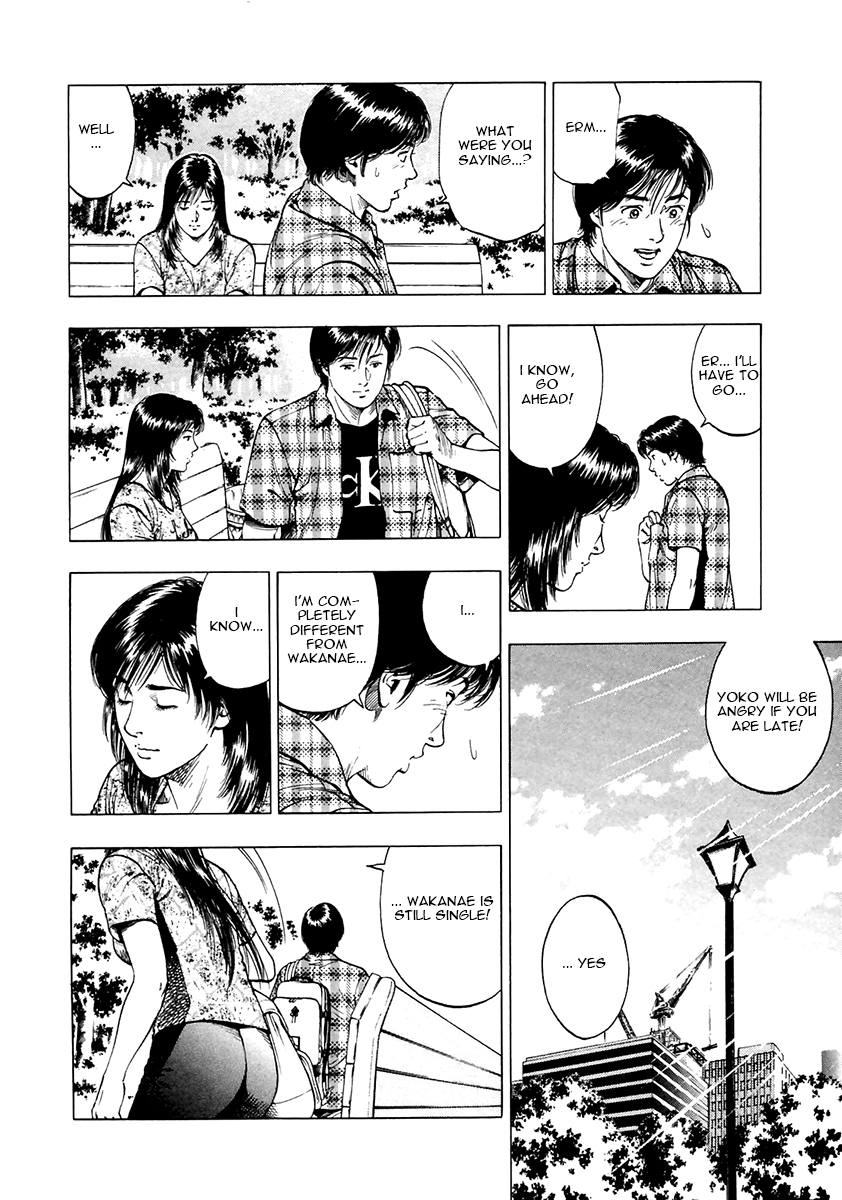 Family Compo Chapter 99.2 page 16 - Chapter 99 v2 : Change of Course