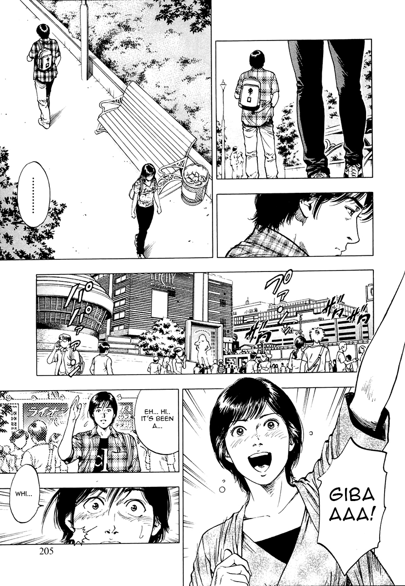 Family Compo Chapter 99.2 page 17 - Chapter 99 v2 : Change of Course