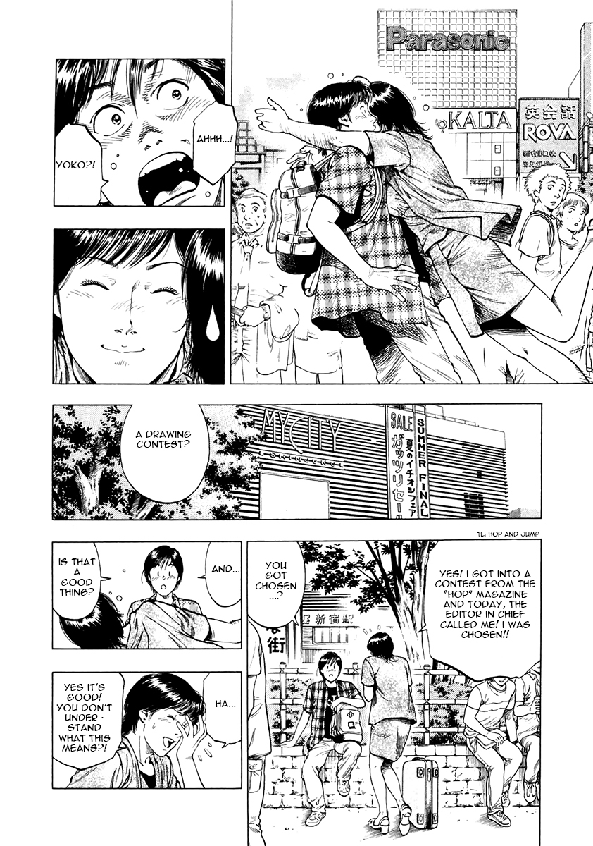 Family Compo Chapter 99.2 page 18 - Chapter 99 v2 : Change of Course