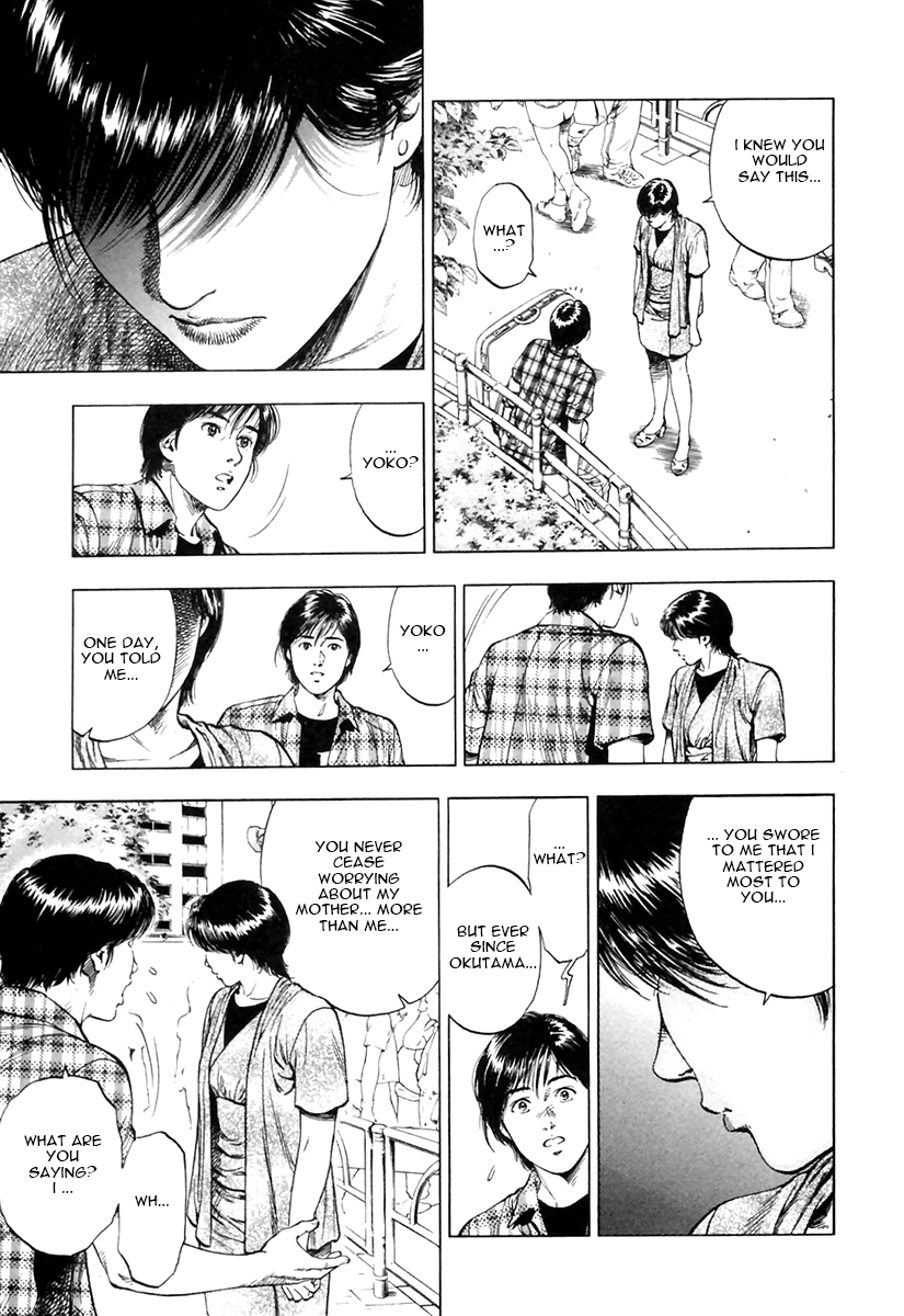 Family Compo Chapter 99.2 page 21 - Chapter 99 v2 : Change of Course