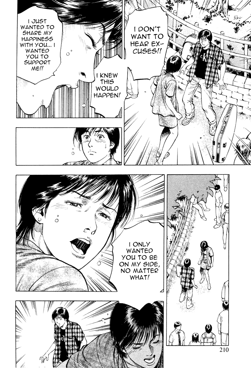 Family Compo Chapter 99.2 page 22 - Chapter 99 v2 : Change of Course