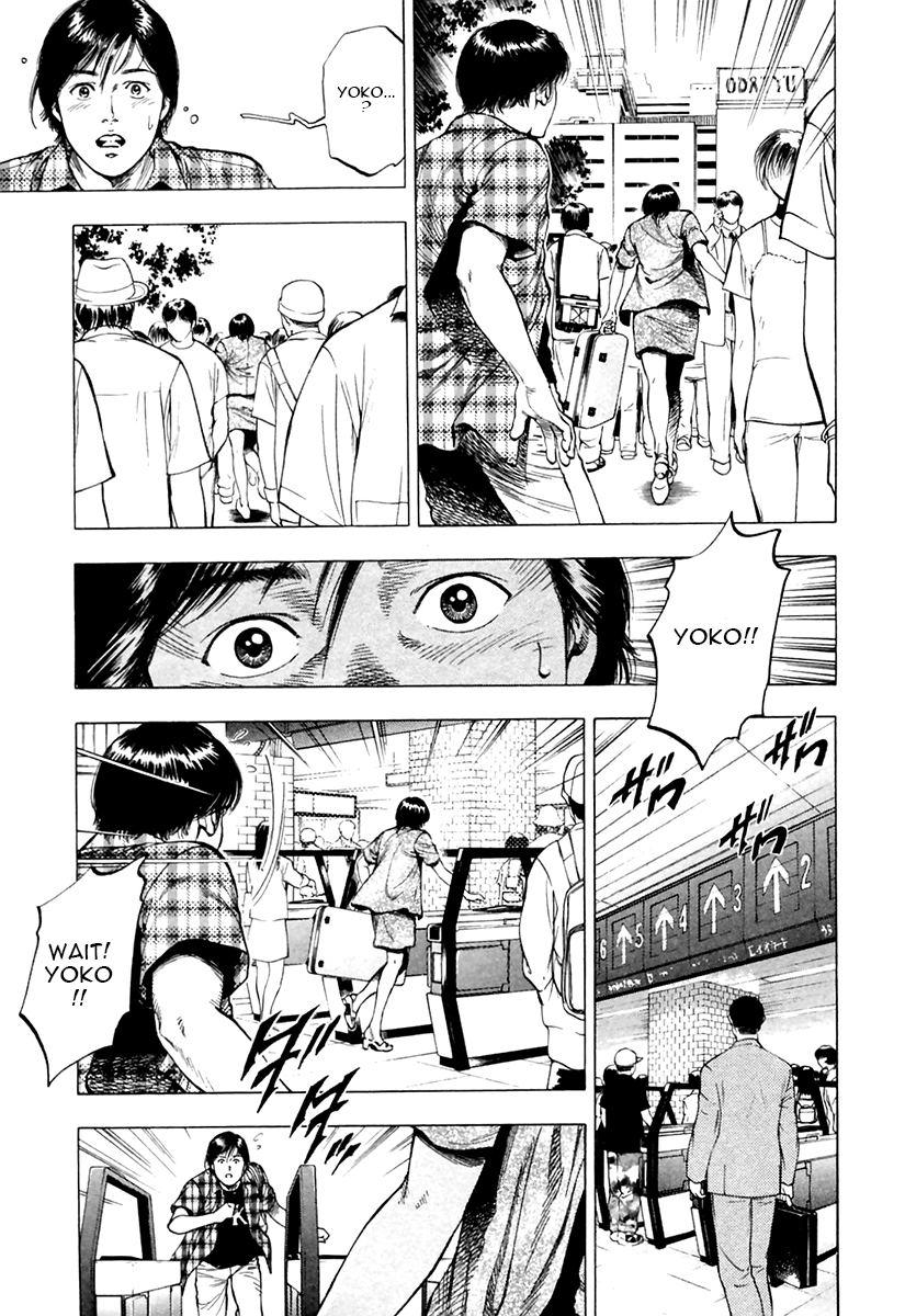 Family Compo Chapter 99.2 page 23 - Chapter 99 v2 : Change of Course