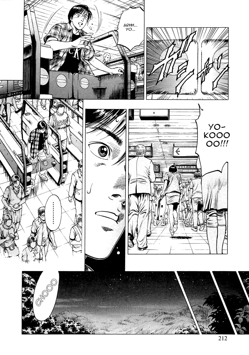 Family Compo Chapter 99.2 page 24 - Chapter 99 v2 : Change of Course