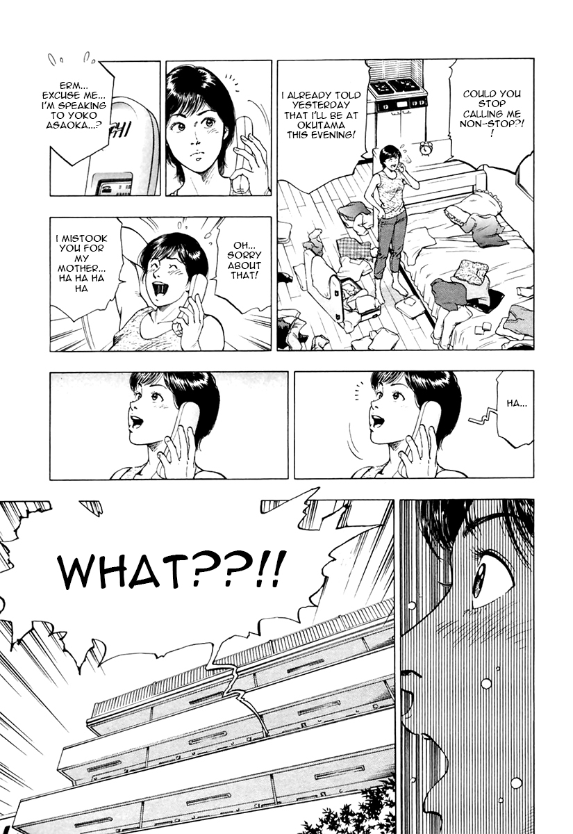 Family Compo Chapter 99.2 page 3 - Chapter 99 v2 : Change of Course