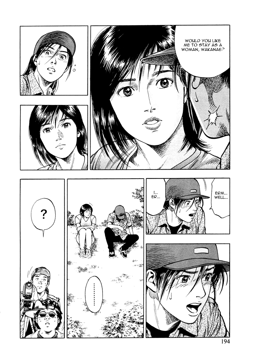 Family Compo Chapter 99.2 page 6 - Chapter 99 v2 : Change of Course