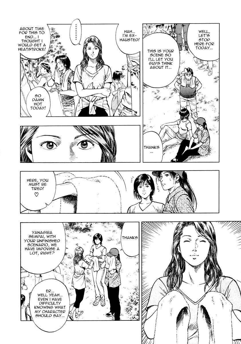 Family Compo Chapter 99.2 page 8 - Chapter 99 v2 : Change of Course