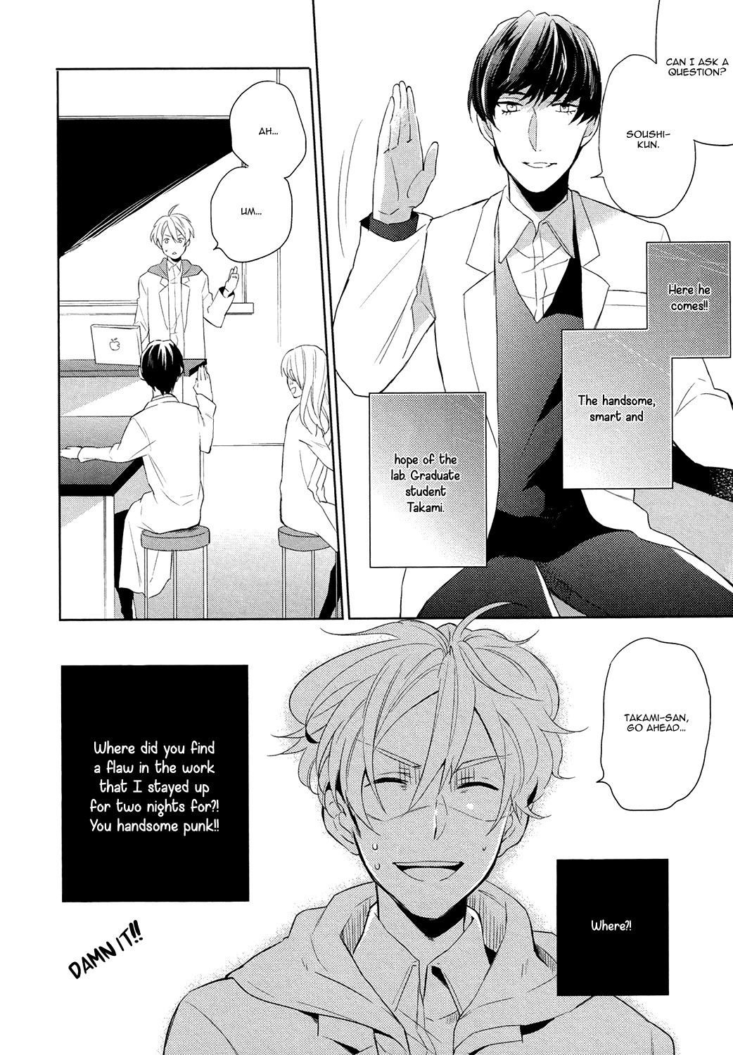 Family Simulation!! Chapter 4 page 7 - Chapter 4
